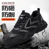 Zapatos de Seguridad Laboral Anti-Aplastamiento y Anti-Perforación para Hombre, Adecuados para Todas las Estaciones, Duraderos y Resistentes, Modernos, Suaves y Cómodos para Estar de Pie por Mucho Tiempo Sin Fatiga