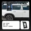 Adequado para Plataforma de Teto Bj30 de Pequim Bolsa Lateral Rede Mecânica Escada Lateral Expansão Mecânica Off-Road Rack de Bagagem Modificação