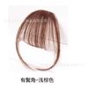Xuchang fábrica al por mayor peluca flequillo de aire fibra química con patillas pieza de peluca con flequillo cabello peluca ultrafina flequillo mujeres