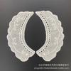 Tela de Algodón Seda de Leche Cuello Bordado Cuello Flor Calado Flor Tela de Algodón Cuello Falso DIY Ropa de Niños Accesorios de Vestimenta