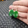 Brincos de Jade Brincos de Turquesa Felicidade Dupla Brincos de Quartzo Rocha Jade Brincos de Turquesa Brincos de Jade Brincos