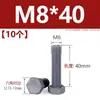 Tornillo hexagonal exterior de nylon, tornillo de plástico con aislamiento de PVC gris, perno hexagonal, resistente a ácidos y álcalis, M3M4M5M6M8M20