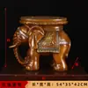 Taburete de Elefante Banco para Cambiar Zapatos Entrada Zapatero Nuevo Estilo Chino Vestíbulo de Pie Decoración de Sala de Estar Par para la Riqueza en la Entrada