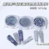 Festa de Fornecimento Transfronteiriça Estilo Palco Arte de Unha Galáxia Glitter Alto Reflexivo Azul Profundo Glitter Polarizado Material para Unhas