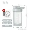 Vaso agitador para proteína en polvo, vaso mezclador para batidos sustitutivos de comidas, botella de agua para fitness y deportes, vaso de agua portátil, vaso de gran capacidad