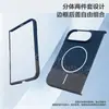 Adecuado para carcasa de teléfono iPhone Duo patrón de fibra de carbono magnético ultradelgada sin marco Apple 82% de descuento carcasa protectora de pantalla apilada