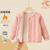 Esencial del uniforme escolar para niños: parte superior engrosada, adecuada para niños mayores, capa interior de invierno, chaqueta de algodón unisex, forro interior cálido para estudiantes, prenda exterior