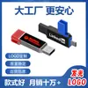 Novo pendrive USB para celular tipo-c 64g pendrive USB rotativo para celular transfronteiriço logo luminoso novo pendrive USB para celular 128gb