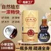 Líquido Perfurador de Ossos Caça-Vento para Pescoço, Ombro, Coluna Lombar, Músculos das Pernas, Ossos e Articulações, para Contusões e Machucados Causados por Quedas, Aplicação Tópica, Pequeno Produto de Venda Rápida, Atacado, Personalização OEM