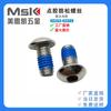 Tornillos dispensadores anti-aflojamiento Tornillos anti-aflojamiento Dispensador de tuercas Hexagonal anti-aflojamiento Acero inoxidable Tornillos de cabeza avellanada de cubo