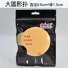 Esponja de Maquillaje Paris Puff de Polvo Seis Piezas Triangular Superficie de Cuero Húmedo y Seco Huevo de Belleza Puff Ovalado para Polvo