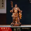 Dios de la Riqueza Guan Gong Adornos Guan Yu Guan Erye Wu Dios de la Riqueza Estatua Hogar Edificaciones Sala de Estar Suerte Regalo de Apertura de Negocio