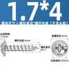 Tornillos Autorroscantes de Acero Inoxidable 304 con Cabeza Cruz Redonda/Plana con Arandela Integrada, Tornillos para Madera M1.4M2.3M2.6M3M3.5M4