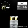Botella rociadora de vidrio 30ml 50ml 80ml sub-botella de loción líquido de esencia botella de vidrio cosmético botella para crema facial