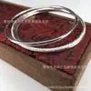 Pulsera de Plata Pura S999.9 Más Vendida, Pulsera de Moda de Tres Círculos con Acabado Liso y Mate para Parejas, Regalo para Novia