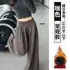 Pantalones Mochi Gris Oscuro de Cintura Alta para Mujer Otoño 2026 Nueva Llegada Estilo Coreano Petite Corte Relajado Pantalones de Pierna Ancha con Caída