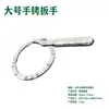 Llave de filtro tipo tapa, dado para filtro de aceite tipo copa, llave para filtro de aceite, herramienta de extracción de elemento de filtro de aceite, herramienta de reparación de automóviles