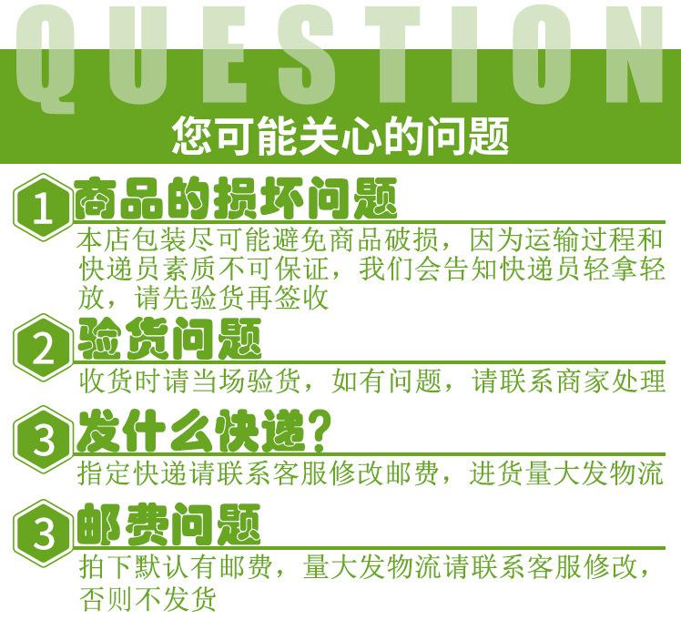 详情底.jpg