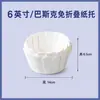 Cápsulas de papel para pastel vasco, no requieren doblado, papel de silicona para hornear de grado alimenticio desechable, papel de borde antiadherente y a prueba de aceite