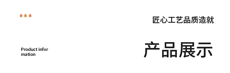 精品内页_06