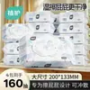 Papel Húmedo para Inodoro Zhi Hu 40 Hojas * 4 Paquetes Hogar Gran Cantidad Venta al por Mayor Toallitas Húmedas Toallitas Húmedas para Inodoro Hombres y Mujeres Limpiar Glúteos Dropshipping