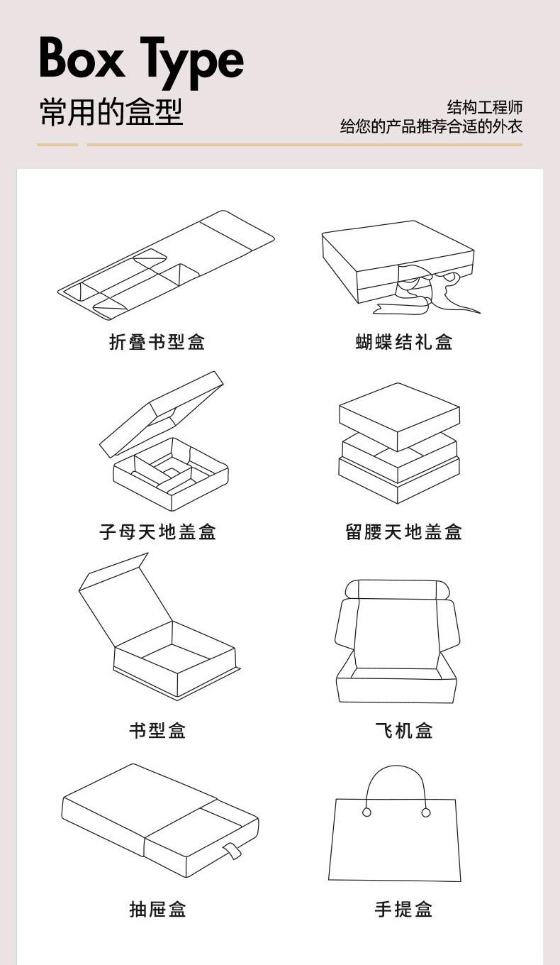 详情尾-4.jpg