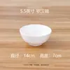 Magnesio Clásico Blanco Puro Hotel Restaurante Restaurante Cerámica Vajilla Tazón de Arroz de 4.5 pulgadas Tazón para Sopa de Fideos Tazón Luohan