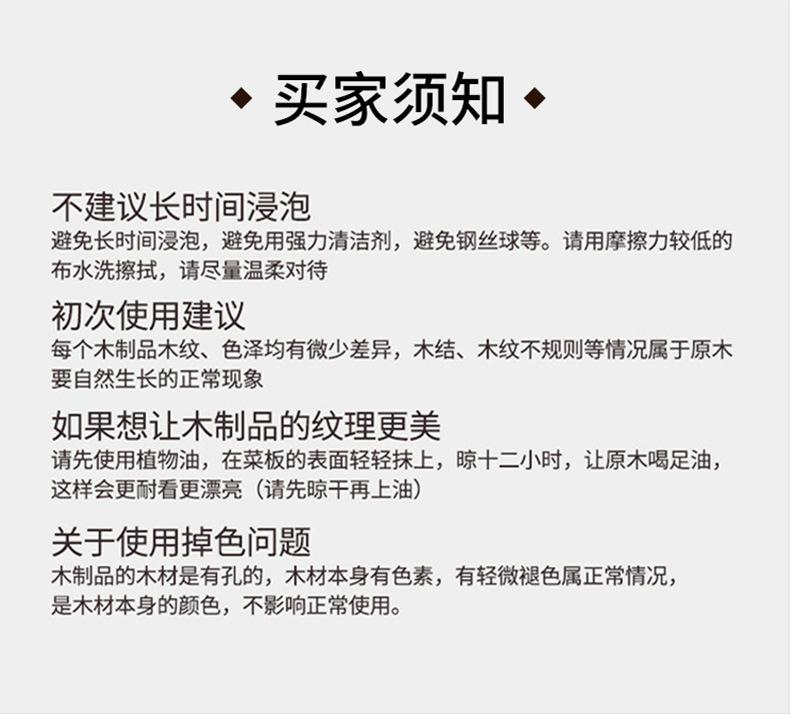 擀皮棍