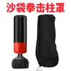 Funda protectora contra el polvo para columna de boxeo fitness, protección solar, funda para saco de boxeo de pie, funda protectora impermeable para saco de boxeo de exterior, funda para columna de boxeo