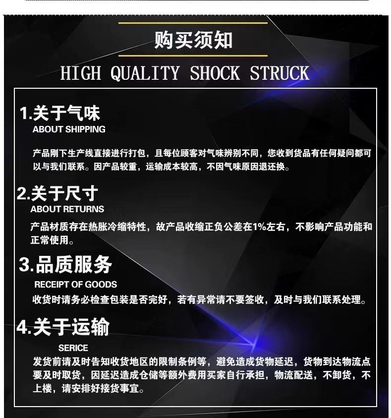 卸货