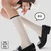 Calcetines Casuales de Punto para Mujer, Otoño-Invierno, Sin Costuras, Doble Aguja, Hasta la Pantorrilla, Calcetines Largos con Colores Contrastantes, Estilo Coreano, Adelgazantes, Acanalados, Versátiles