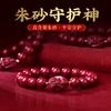 Pulsera de Buda de cinabrio al por mayor para hombres y mujeres, con diseño de dragón, buey, tigre, conejo, serpiente, caballo, mono, pollo, cerdo, perro, ganado, oveja, tigre, animal, año, pulsera