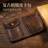 Guangzhou Hecho a Mano Lavado al Agua Cuero Curtido Vegetal Bolsillo Creativo Cremallera Cartera Vintage Monedero para Hombres Bolsa de Almacenamiento