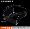 Contenedor Colgante Transparente a Granel con Lados Inclinados de Plástico Espeso para Frutas Secas, Snacks, Dulces y Alimentos
