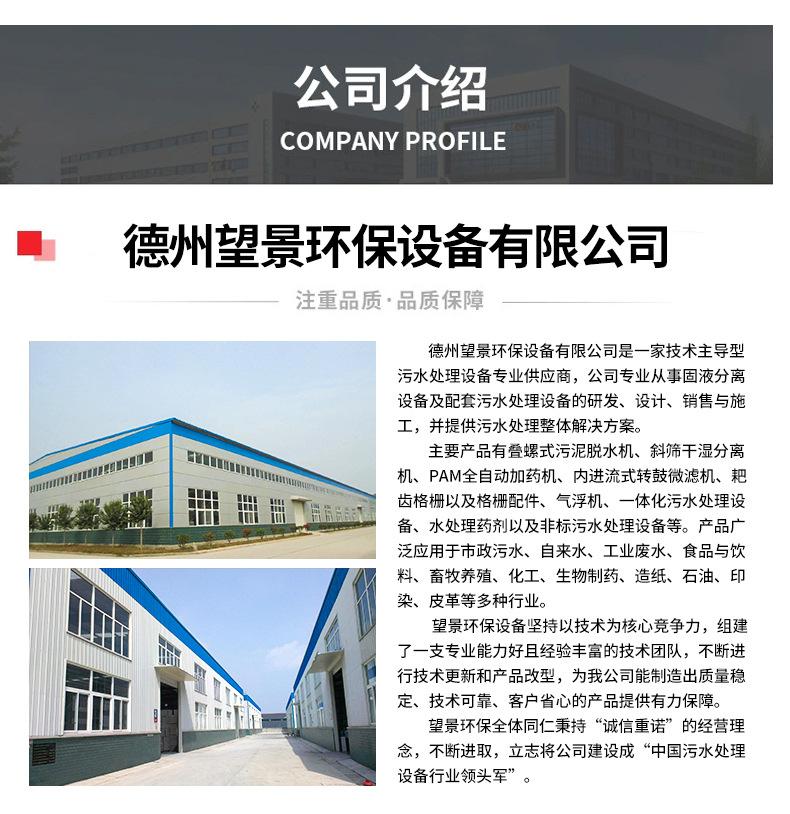 砂水_11.jpg