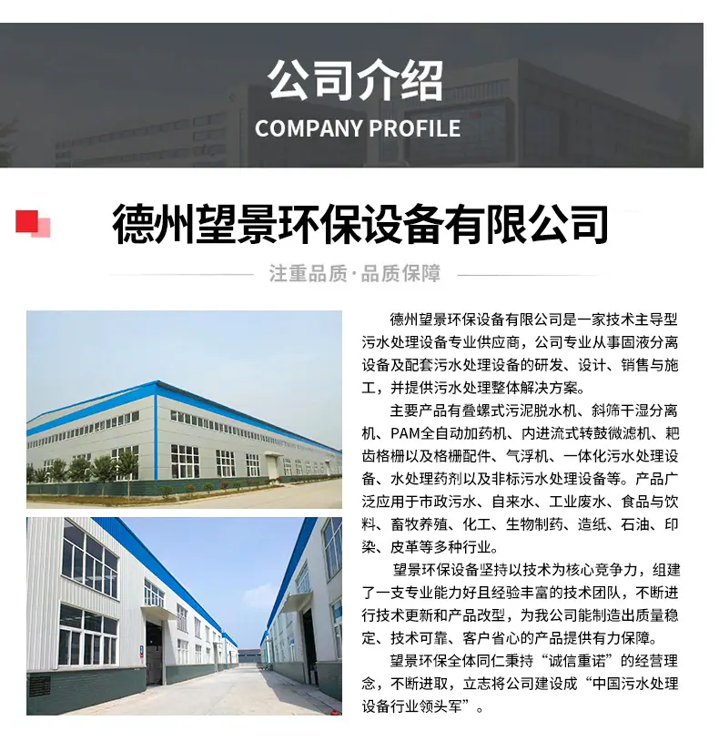 砂水_11.jpg