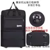 Mala de Viagem Dobrável Impermeável 158 para Bagagem Despachada de Companhia Aérea, Grande Capacidade, com Rodas, Rodas Universais, Bolsa Multiuso para Mudança e Armazenamento