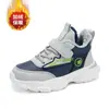 2026 Invierno Nuevos Zapatos para Niños Niños Zapatos Deportivos Medianos y Grandes Niños Niños Otoño e Invierno Cálidos Resistentes al Frío Antideslizantes Resistentes al Desgaste