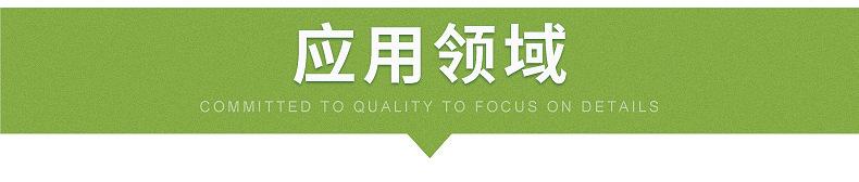 美诺刮胶详情5.jpg