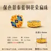Materiais para pulseira DIY de esmalte cloisonné estilo Tang, contas separadoras que não desbotam, peças separadoras de nó chinês, acessórios