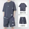 Traje deportivo casual tipo dos piezas de gofre de seda de hielo estilo americano para hombre, verano, corte holgado, talla grande, manga corta, transpirable, adecuado para team building y uniformes de clase