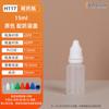 Frasco de gotas para los ojos de 10 ml a 20 ml, frasco puntiagudo, frasco redondo de plástico, frasco de gotas para los ojos de 20 g, frasco de reactivo de aceite esencial.