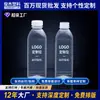 Garrafa Plástica de PP de Grau Alimentício Resistente a Altas Temperaturas, Formato Quadrado, 300/500ml, Garrafa Transparente Fosca para Bebidas, Personalização de Material