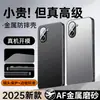 Adecuado para funda de teléfono OnePlus Ace5 Edición de Carreras, cubierta protectora versión Ace5, protección completa, anticaída, disipación de calor, anti-suciedad, diseño simple