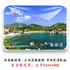 Imán de Nevera Turístico Huizhou West Lake Luofu Mountain Shuangyue Bay Shunliu Bay Danya Bay Delta Island Xiaodian Bay