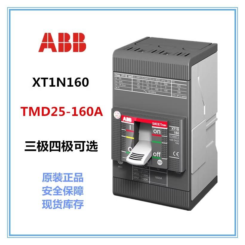 ABB图片6