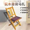Taburete Pequeño Plegable Portátil para el Hogar de Madera de Espino, Taburete Pequeño Plegable de Shandong, Silla de Exterior, Silla de Pesca, Taburete
