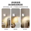 Lámpara de pared enchufable, no requiere instalación, para mesita de noche de dormitorio, luz de lectura, diseño simple, con interruptor