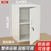 Gabinete de archivo de lámina de metal gabinete bajo gabinete de almacenamiento con cerradura gabinete para aditivos alimentarios almacenamiento multicapa caja de seguridad de una sola puerta