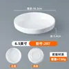 Vajilla de Melamina Blanca, Tazones y Platos Pequeños para Uso Comercial en Restaurantes de Comida Rápida, Cafeterías y Restaurantes de Cocina al Vapor Liuyang, Tazones Pequeños y Platos para Condimentos